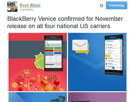Android初採用の「BlackBerry Venice」、11月発売とのリーク情報