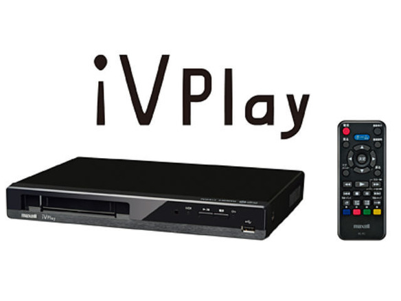 マクセル、iVプレーヤー「VDR-P300」がハイレゾ音源再生対応にアップデート