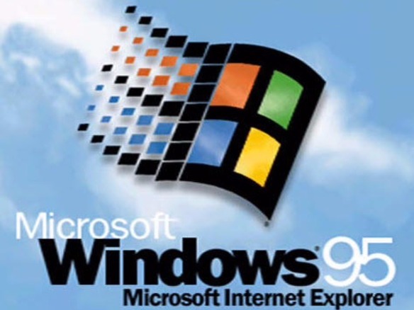 「Windows 95」発売から20年に
