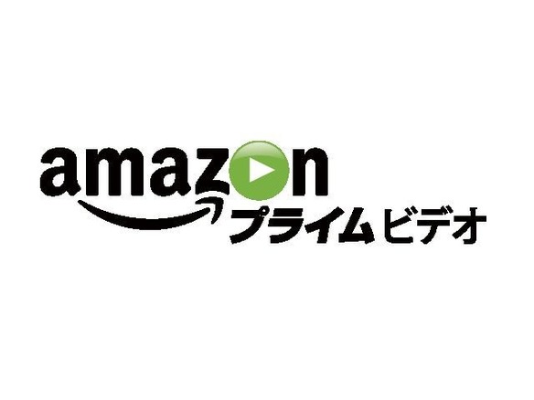 アマゾン 動画見放題 プライム ビデオ を9月から 月額325円 Cnet Japan