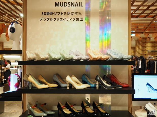 　3D設計ソフトを駆使するデジタルクリエイティブ集団「MUDSNAIL」が手がける靴。
