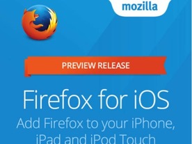 iOS版「Firefox」、パブリックプレビュー版がニュージーランドで公開