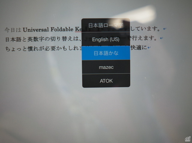 　日本語入力と英字入力の切り替えは、iPadの場合「Fn+スペースキー」を使用する。