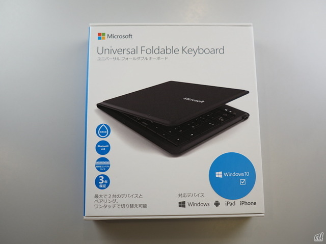 　Universal Foldable Keyboardのパッケージ。最新のWindows 10にも対応する。