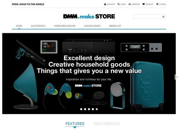 DMM.make STORE、海外版ウェブストアを開始--「DMM.make SELECTION」製品も取扱予定
