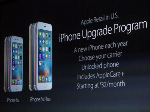 毎年新しい「iPhone」にアップグレードできるプログラム、米国で提供へ