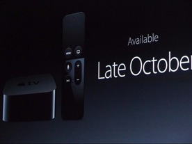 新型「Apple TV」、注文受付は米国時間10月26日から--出荷は来週末より
