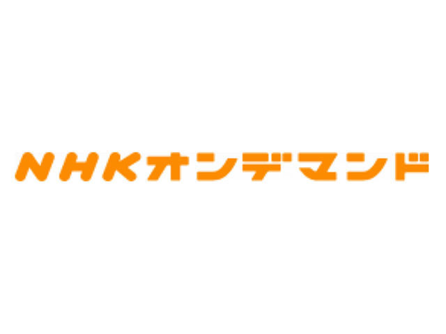 Nhk 朝ドラ あさが来た をnhkオンデマンドで無料配信 期間限定で6話分 Cnet Japan