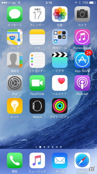 　iOS 9のホーム画面。アイコンやメニューバーのデザインに変更はないが、ドック上にある「●●●●●」の左端に虫メガネが復活。右にフリックするとSpotlight画面を表示できる。