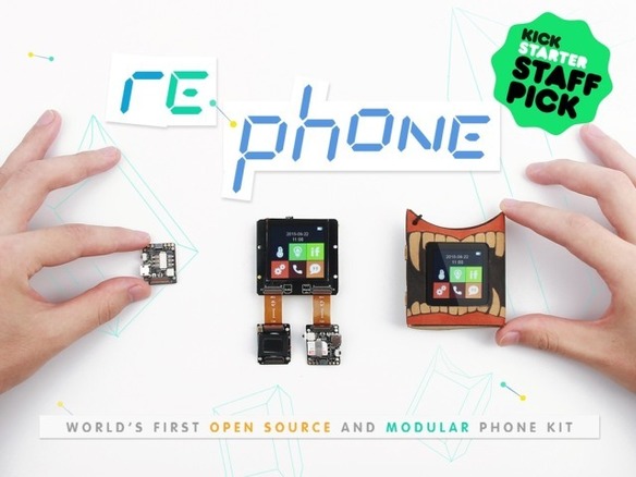 組み立て式の小型携帯電話「RePhone Kit」--自作IoTを実現