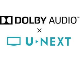 U-NEXT、配信コンテンツにドルビーオーディオを採用--最大7.1chが提供可能に