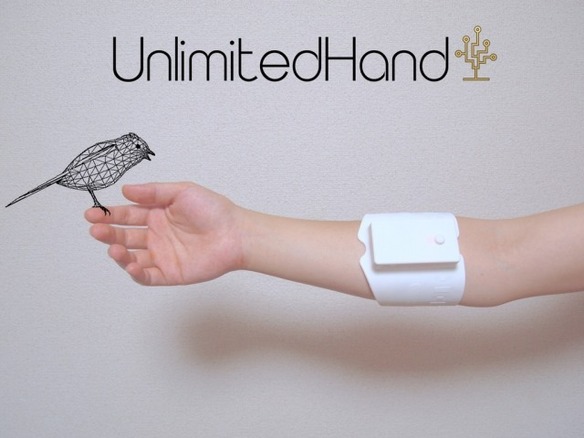 “腕と指の動き”で操作できるコントローラ「UnlimitedHand」--リアルな触覚も再現