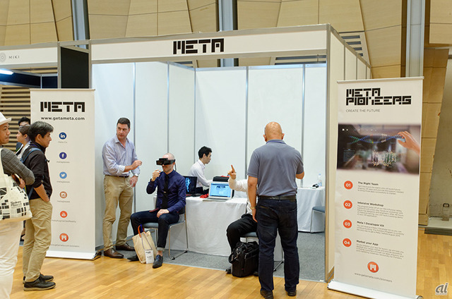 　シースルーディスプレイによるARデバイス、「Meta」も展示していた。