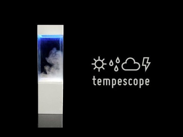 部屋のなかで天候を再現する箱「tempescope」--日本発のIndiegogoキャンペーン