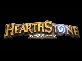 Blizzard、デジタルカードゲーム「Hearthstone」の日本語版を10月に配信へ