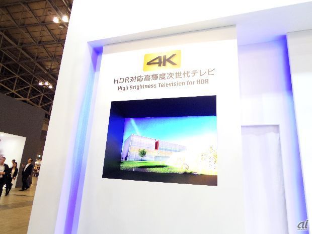 　パナソニックでは、HDR対応の高輝度次世代4Kテレビを出展。