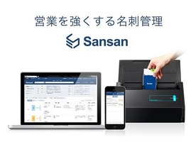 Sansanと日本郵便、名刺データから年賀状を印刷できる「B2B LoveLetter」を提供へ