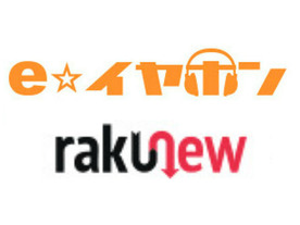 e☆イヤホン、キュレーションECサイト「RAKUNEW.com」事業を譲り受け