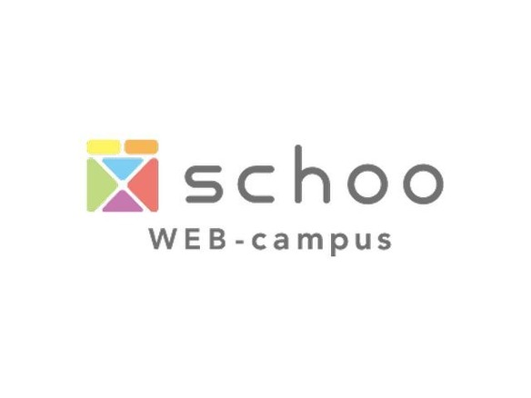 スクー、佐賀の高校2校でオンライン動画学習サービスを提供へ