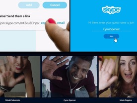 「Skype」、グループチャットへの招待や参加を容易に