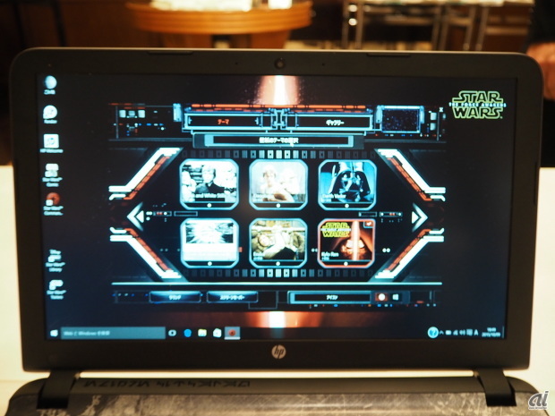 　デスクトップにある銀河帝国のアイコンをクリックすると、「Star Wars Command Center」が開き、「Star Wars Special Edition」のテーマとギャラリーが見られる。ここには40年にわたるスター・ウォーズの歴史から集められた、1000点を超える画像コレクションを用意。舞台裏の画像や絵コンテ、アートワーク、懐かしい写真の数々、セットやコスチュームのデザイン画、そしてオーディオ素材が含まれる。