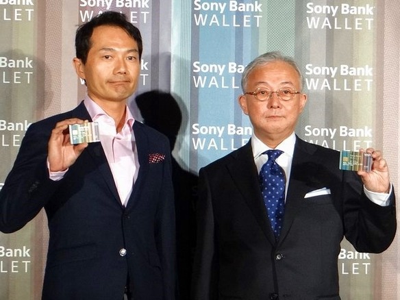 ソニー銀行、デビット機能つきキャッシュカード「Sony Bank WALLET」を発表