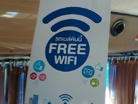 タイの首都バンコクに「フリーWi-Fiバス」が就航--観光スポットで体験