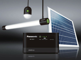 パナソニック、最大24時間点灯できる小型蓄電システム「エネループ ソーラーストレージ」