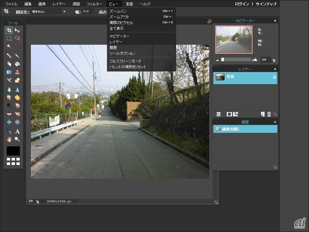 色調整から本格的な加工まで 無料で使えるオンライン画像編集サービス7選 Cnet Japan
