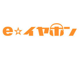 e☆イヤホン、「ポタフェス2015 Limited in 金沢」を開催