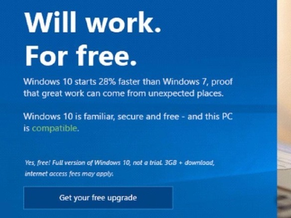 MS、「Windows 10」アップグレード提供計画の次段階を明らかに