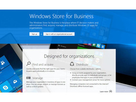 企業向けWindows 10アプリストア「Windows Store for Business」の準備を進めるマイクロソフト
