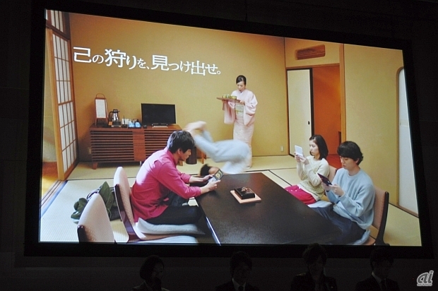 　マルチ編は、“狩り部”を結成した4人が温泉旅行に行き、自然体でプレイしている姿が収録されている。