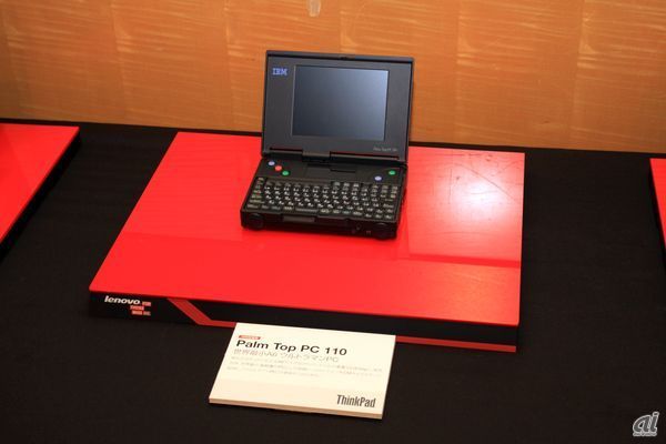 　Palm Top PC 110。1995年に発表。背広のポケットにも入る、A6サイズの世界最小PC。約630gと軽い。ウルトラマンをCMキャラクターに採用し、「ウルトラマンPC」の愛称がつけられた。