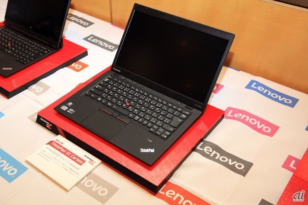 　ThinkPad X1 Carbon。2012年に発表。世界最薄最軽量の14インチウルトラブック。