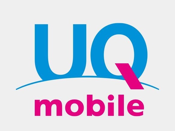 プロファイル uq UQモバイルのAPN設定プロファイルをiPhoneにインストールする方法