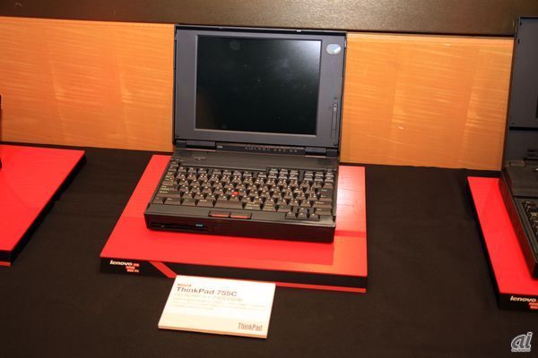　ThinkPad 755C。1994年に発表。CD-ROMドライブを搭載した世界初のノートPC。