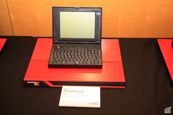 　ThinkPad 220。1993年に発表。単3電池で動くThinkPadだった。