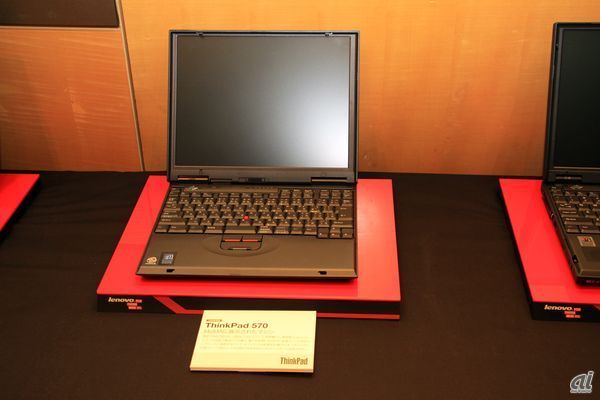 　ThinkPad 570。1999年に発表。業界で初めて取り外しが可能な「ウルトラベース」を搭載した高性能スリムノートPC。MoMAにも展示された。
