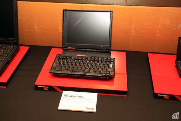 　ThinkPad 701c。1995年に発表。世界初の折りたたみ式バタフライキーボードを搭載した。液晶パネルの開閉に連動して、キーボード部分が分割して収納される。ThinkPadの代表的な機種のひとつ。