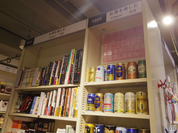 　HMV＆BOOKS TOKYOでは、CD、DVDなどの音楽、映像ソフトだけでなく、書籍、雑誌、さらには雑貨、文房具などの商材を取り扱っている。

　写真は「世界の食と旅」をテーマにした5階フロアの一角。食をテーマにしたコーナー展開をしており、食をテーマにした書籍の隣の棚には各種ビールが並んでいた。こうした1人のユーザーを起点に、どういった商品を買いたいかを推測し、棚作りをしたクロスマーチャンダイジングを採用している。