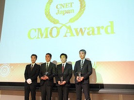 伊藤園、日本航空、パルコが語る「顧客との絆の生み出し方」--CNET Japan CMO Award