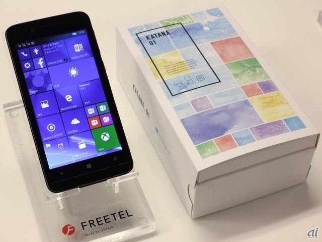 　FREETELは11月24日、マイクロソフトのモバイル向けOS「Windows 10 Mobile」を搭載したスマートフォン「KATANA 01」を11月30日に発売すると発表した。11月25日に予約受付を開始する。税別価格は1万2800円。当初は1万9800円で発売する予定だったが、「多くの人に手軽に試してもらうため」（同社CEOの増田薫氏）との理由で7000円値下げした。