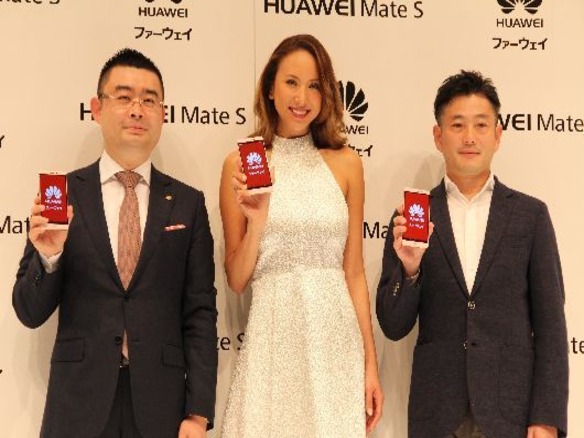 ファーウェイ、ハイエンド機「Mate S」を日本市場に投入--楽天モバイルなどで12月4日発売