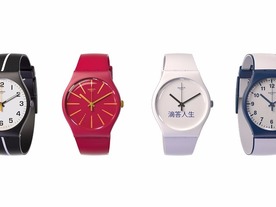 スウォッチ、非接触型決済に対応した腕時計を発売へ--Visaと提携
