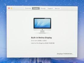 4K対応21.5インチ「iMac」レビュー（第2回）--ディスプレイの実力と大きく変わったアクセサリ