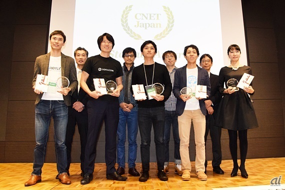 「第3回 CNET Japan Startup Award」受賞者