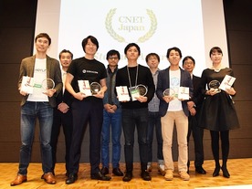 第3回「CNET Japan Startup Award」最優秀賞はスマートドライブ