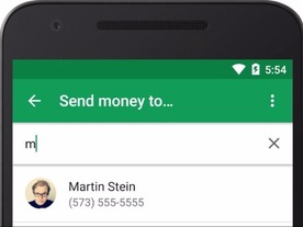 「Google Wallet」、テキストメッセージによる個人間送金を米国で開始へ