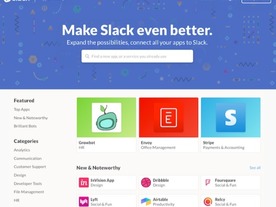 Slack、2つのプラットフォーム拡大計画を発表--8000万ドルの基金とアプリディレクトリ